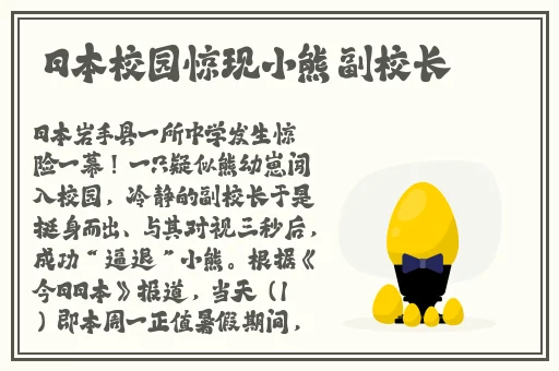 高考前的宾馆1-9生气了